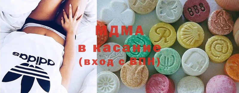 MDMA кристаллы  Сланцы 