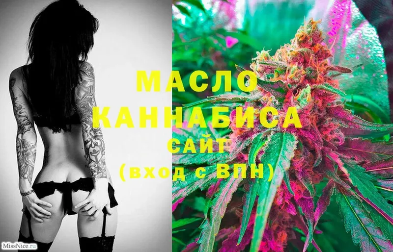 mega вход  Сланцы  ТГК Wax 